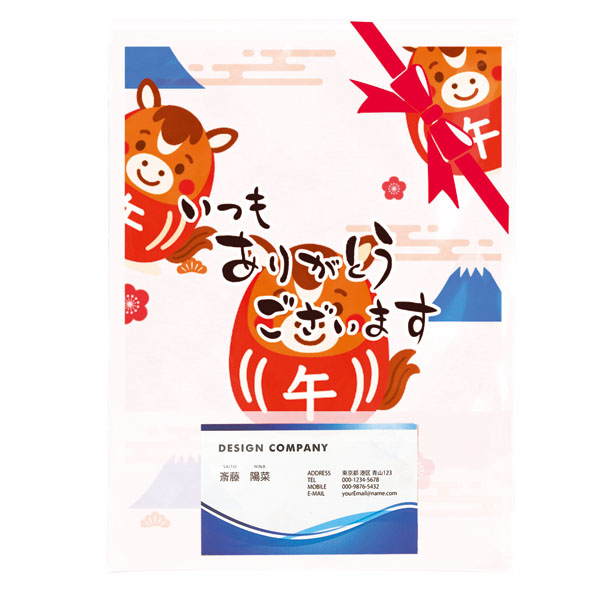 招福干支キッチンタオル(午) 招福干支キッチンタオル(午)