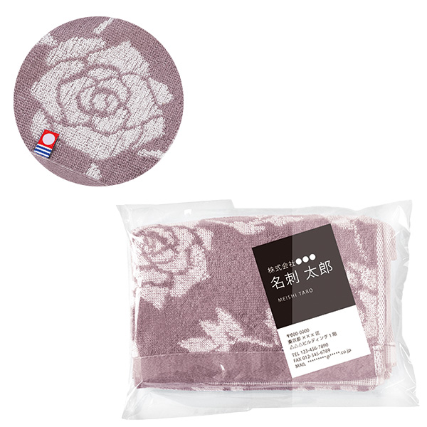 今治ビターローズハンドタオル 今治ビターローズハンドタオル