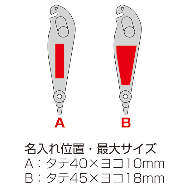 3WAY梱包オープナー 3WAY梱包オープナー