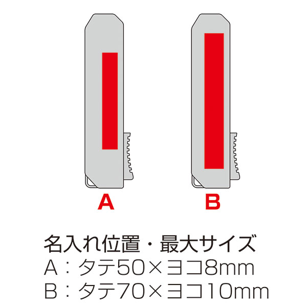 携帯できるコンパクトはさみ 携帯できるコンパクトはさみ