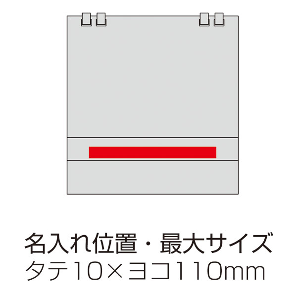 2027プラリングカレンダー 2027プラリングカレンダー