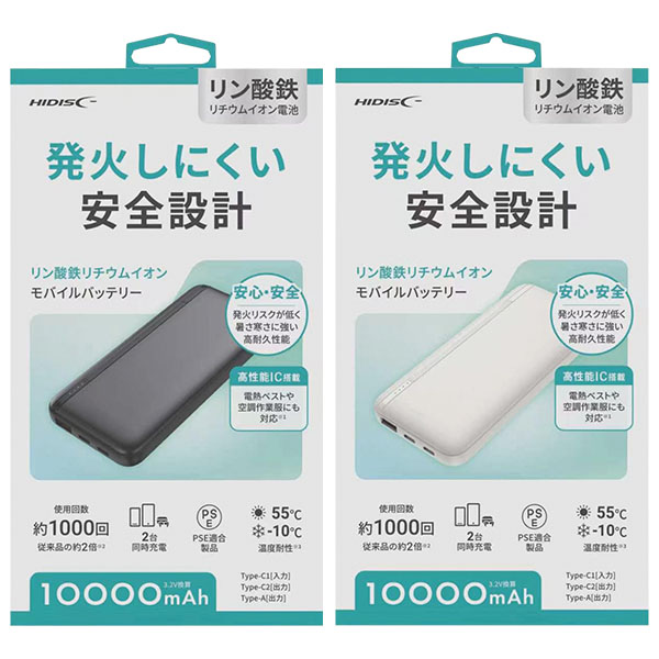 リン酸鉄モバイルバッテリー 10000mAh リン酸鉄モバイルバッテリー 10000mAh