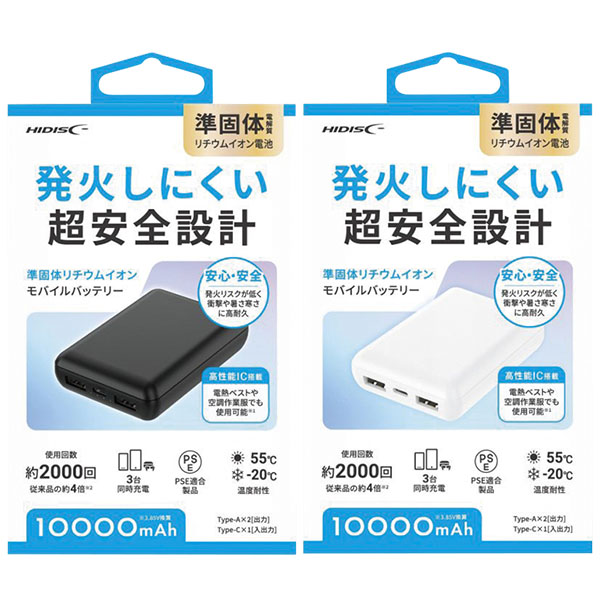 準固体モバイルバッテリー 10000mAh 準固体モバイルバッテリー 10000mAh