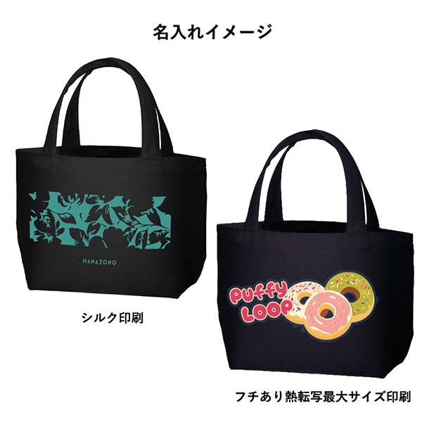 ライトキャンバストート(S) ライトキャンバストート(S)