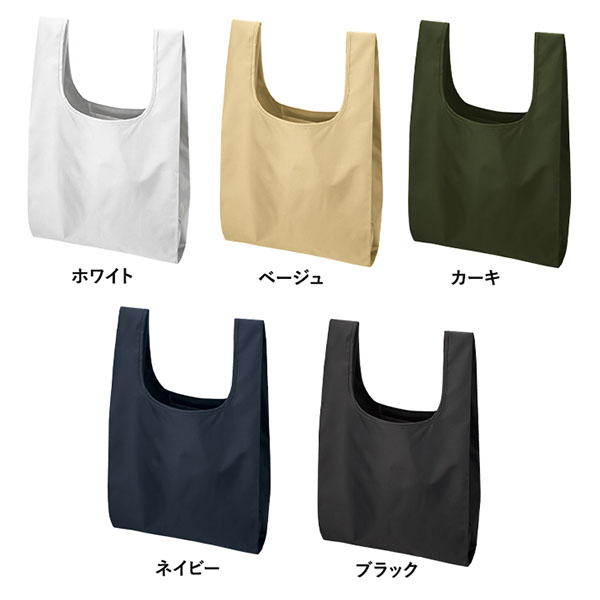 リップストップマルシェバッグ(L) リップストップマルシェバッグ(L)