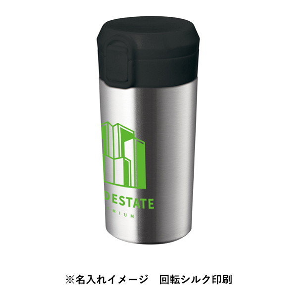 ワンタッチステンレスサーモタンブラー360ml ワンタッチステンレスサーモタンブラー360ml