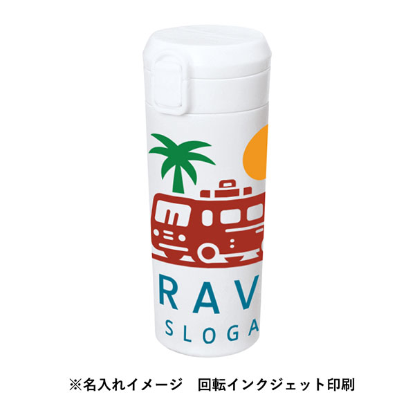 ワンタッチステンレスサーモタンブラー460ml ワンタッチステンレスサーモタンブラー460ml