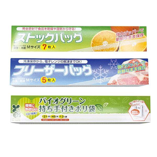 USEGIFTバラエティキッチン12点セット USEGIFTバラエティキッチン12点セット