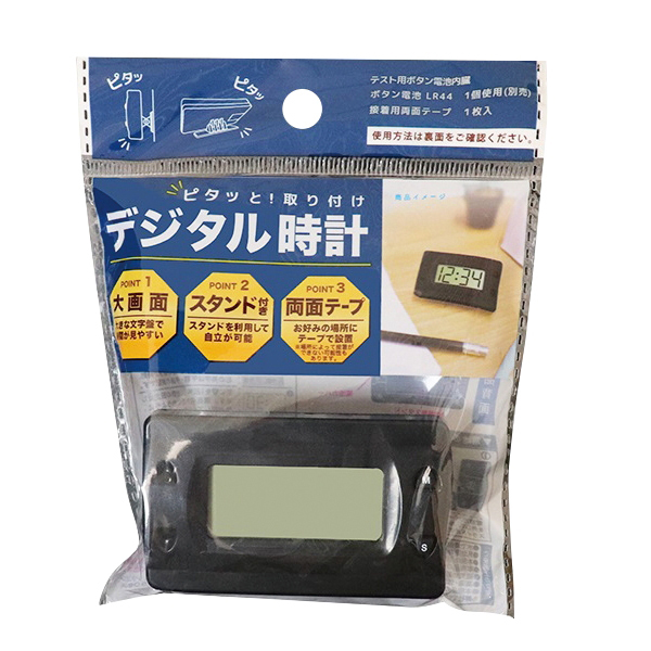 デジタル時計 デジタル時計