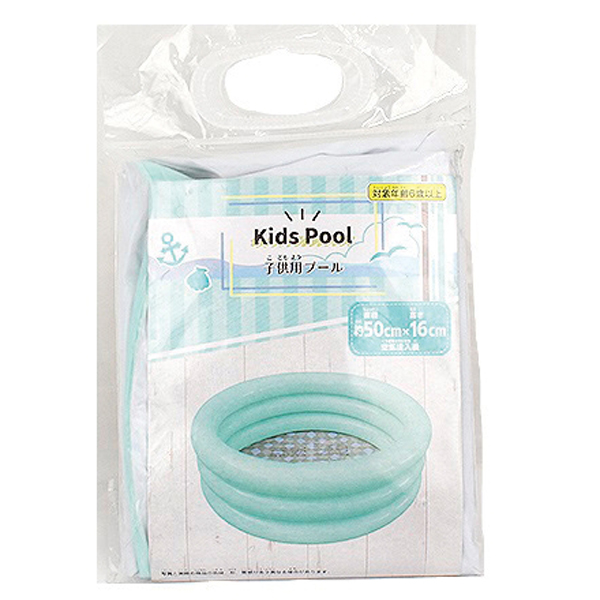 キッズプール ミントグリーン(直径約50cm) キッズプール ミントグリーン(直径約50cm)