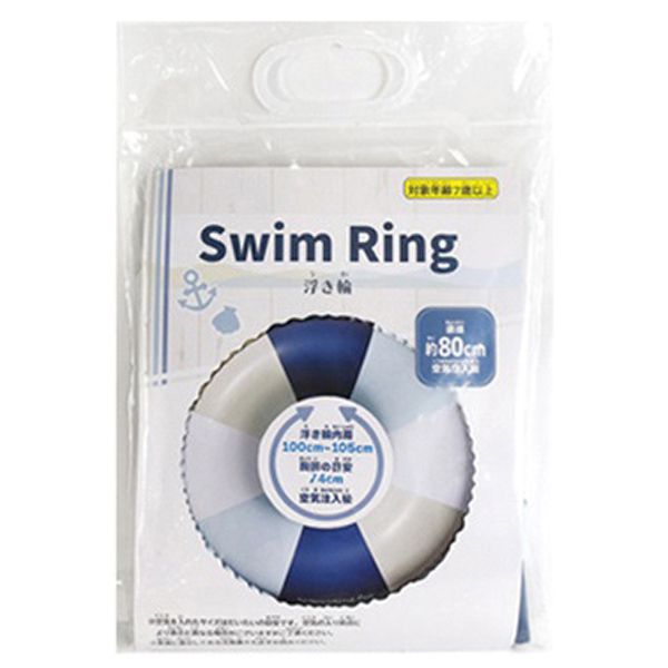 うきわ(ブルー) うきわ(ブルー)