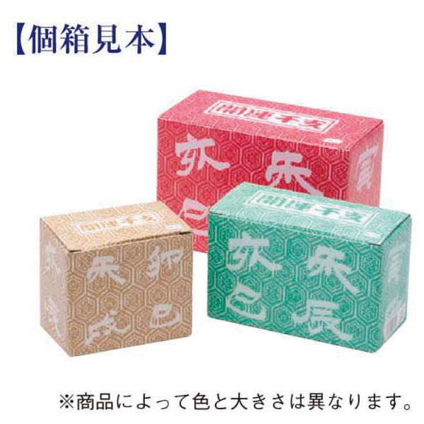 干支置物 金土鈴 干支置物 金土鈴