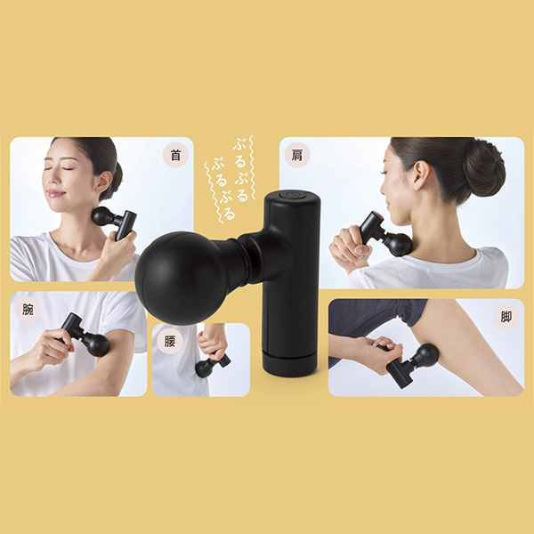 ぶるぶるリラックスガン ぶるぶるリラックスガン