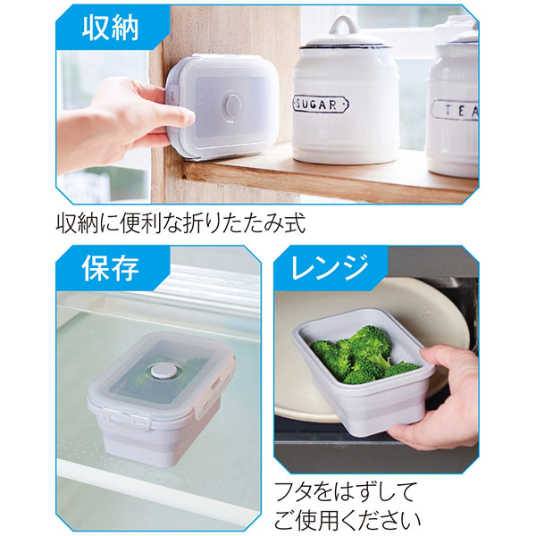 折りたたみシリコン保存容器 550ml 折りたたみシリコン保存容器 550ml