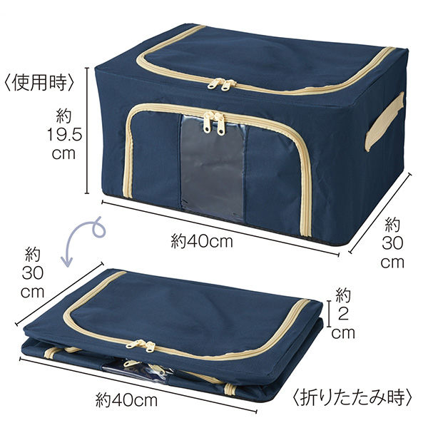 中身が見える収納ボックス 中身が見える収納ボックス