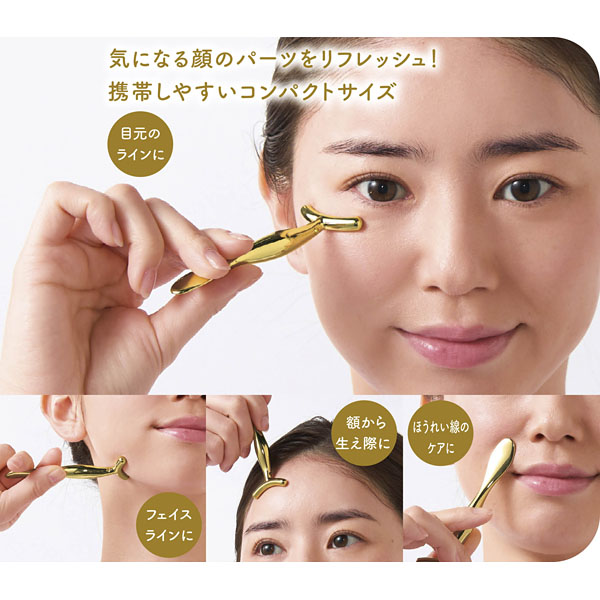 プレミアム フェイシャルリフトバー プレミアム フェイシャルリフトバー