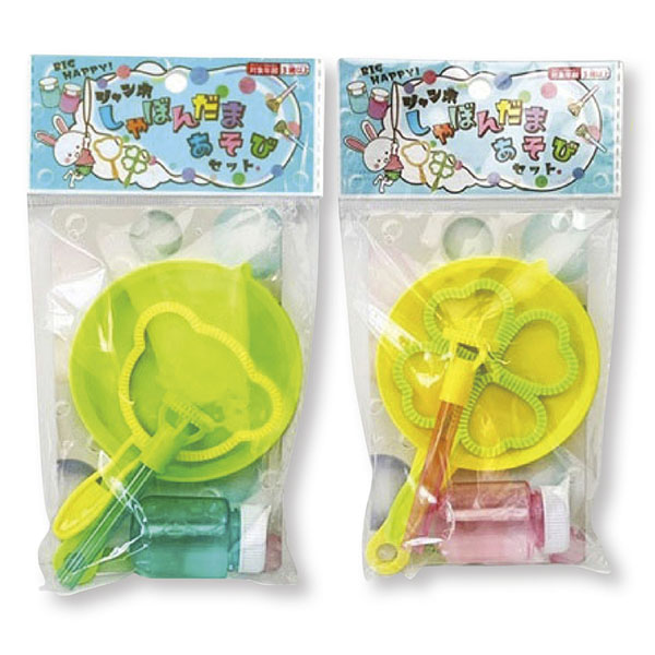 ジャンボしゃぼんだまあそびセット1組 ジャンボしゃぼんだまあそびセット1組