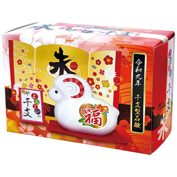 よろこびの干支石鹸(未)65g よろこびの干支石鹸(未)65g