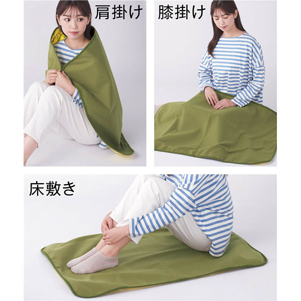 金色(こんじき)の三層構造ブランケット 金色(こんじき)の三層構造ブランケット