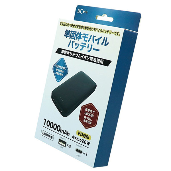 PD対応準固体モバイルバッテリー10000mAh PD対応準固体モバイルバッテリー10000mAh