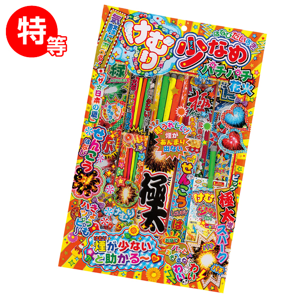 パチパチ はなび抽選会30人用 パチパチ はなび抽選会30人用