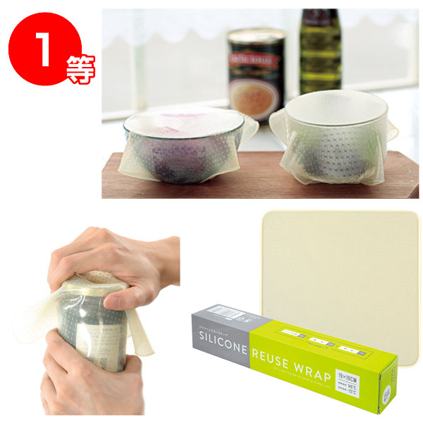 キッチン&クリーングッズプレゼント 100人用 キッチン&クリーングッズプレゼント 100人用