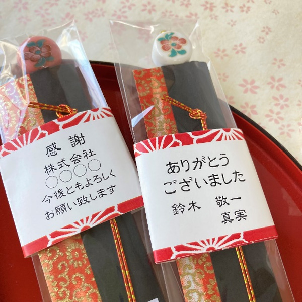 お年賀耳かき お年賀耳かき
