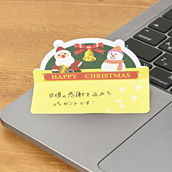 クリスマス・ダイカットふせん(20枚入) クリスマス・ダイカットふせん(20枚入)