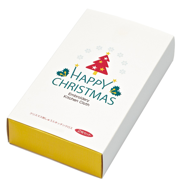クリスマス刺しゅうキッチンクロス(2枚セット) クリスマス刺しゅうキッチンクロス(2枚セット)