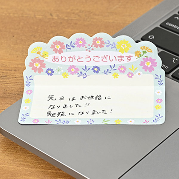 「ありがとうございます」ダイカットふせん(20枚入) 「ありがとうございます」ダイカットふせん(20枚入)