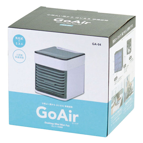 GoAir(ゴーエア) 卓上ミニ冷風扇 GoAir(ゴーエア) 卓上ミニ冷風扇