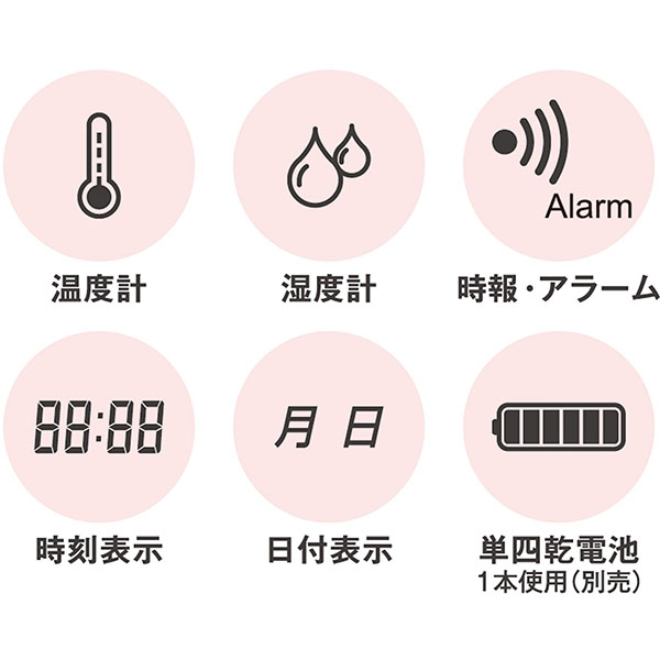 パット スクエアデジタル温湿度計 パット スクエアデジタル温湿度計