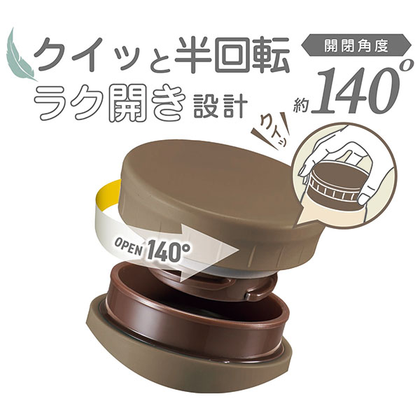 エアリーナ 真空二重ステンレス 軽量ボトル 800ml エアリーナ 真空二重ステンレス 軽量ボトル 800ml