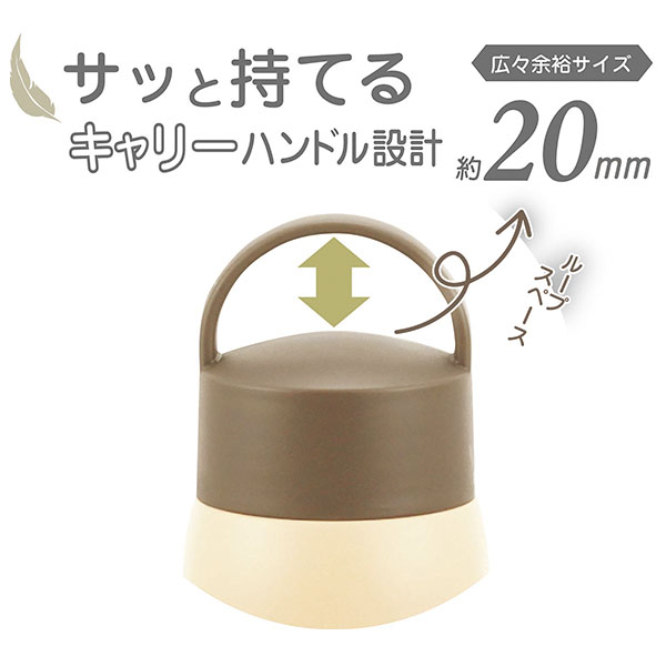 エアリーナ 真空二重ステンレス 軽量キャリーボトル 350ml エアリーナ 真空二重ステンレス 軽量キャリーボトル 350ml