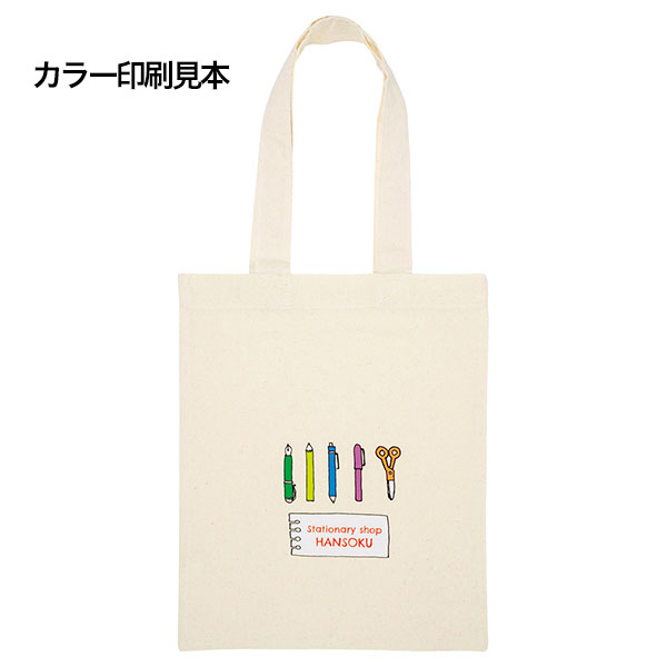 リサイクルコットン トートバッグA4 リサイクルコットン トートバッグA4