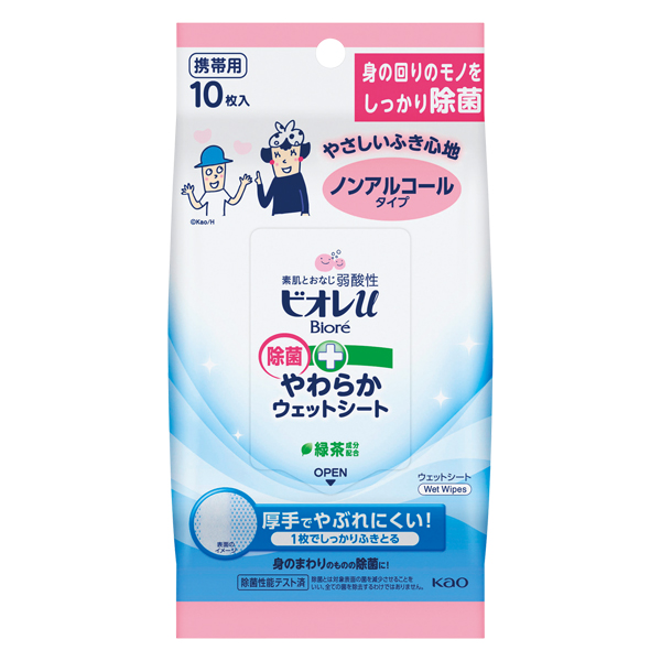 ビオレU 除菌やわらかウェットシート10枚 ビオレU 除菌やわらかウェットシート10枚