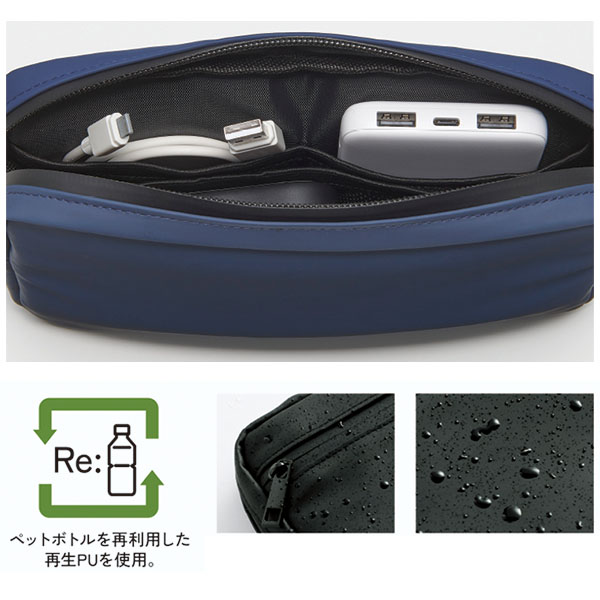 Re:FEND ガジェットポーチ Re:FEND ガジェットポーチ