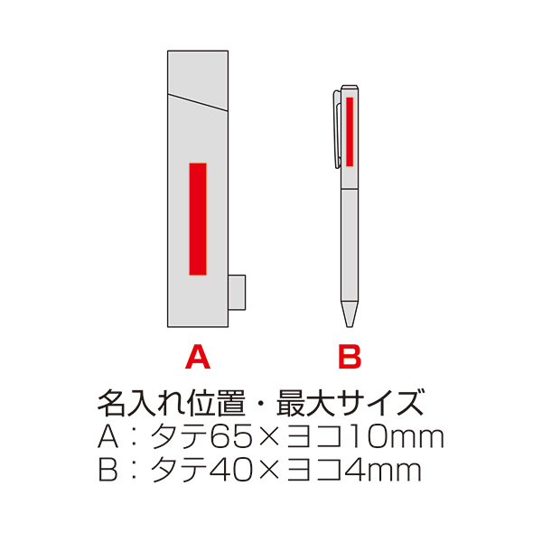 リサイクルPET生地使用ボールペン(ケース入り) リサイクルPET生地使用ボールペン(ケース入り)