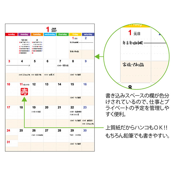ワークライフ・セブンカラーズ ワークライフ・セブンカラーズ
