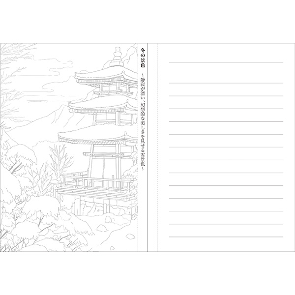 お得な2種セット 楽しく脳トレ!大人のぬりえ お得な2種セット 楽しく脳トレ!大人のぬりえ