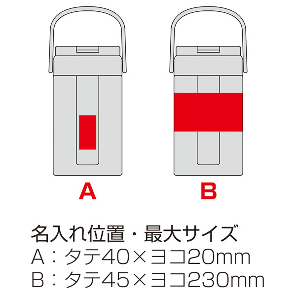 ハンドル付きクリアストローボトル ハンドル付きクリアストローボトル