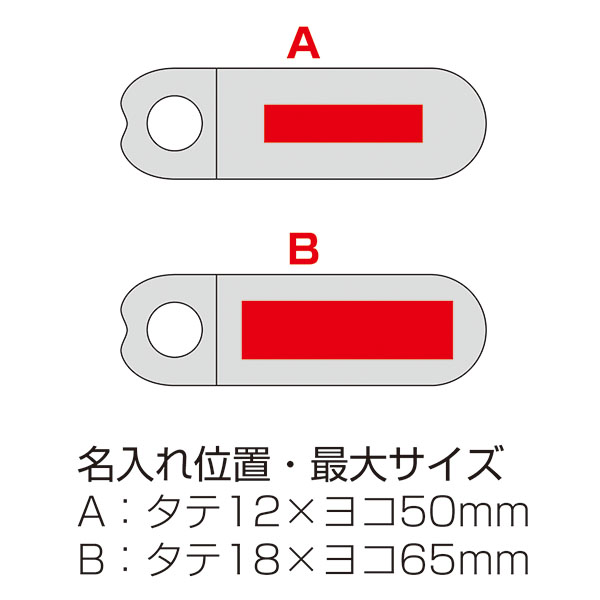 ハンドル付きスリムピルケース ハンドル付きスリムピルケース