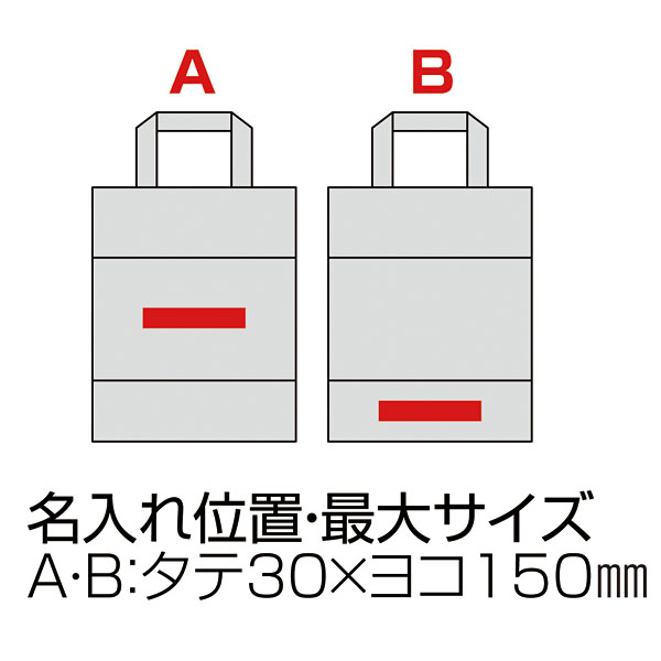 コットンクリア・A4トート コットンクリア・A4トート