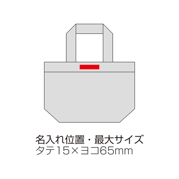 ミュゼフルール・トートバッグ ミュゼフルール・トートバッグ