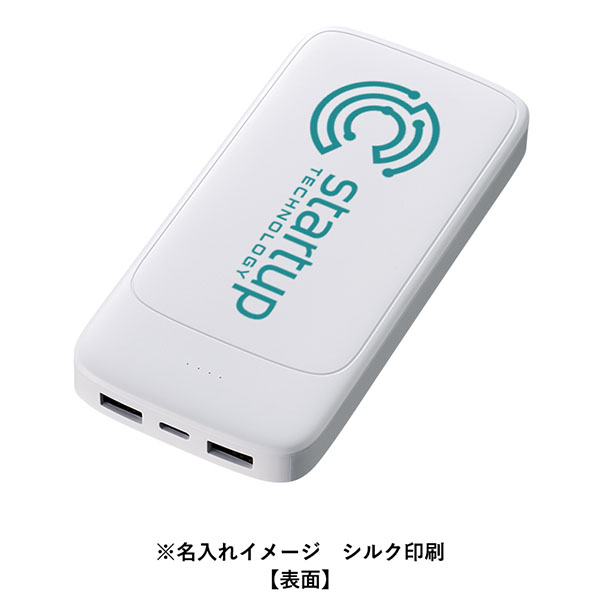 モバイルチャージャー10000(準固体使用) モバイルチャージャー10000(準固体使用)