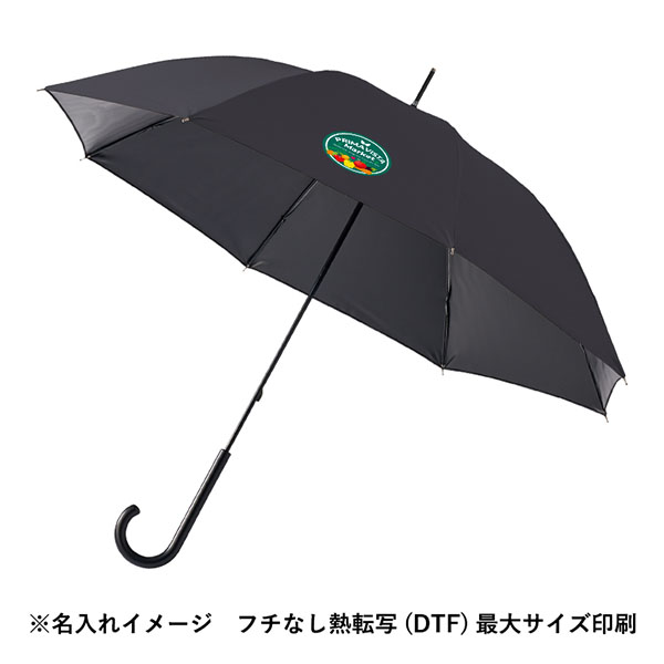 遮光長傘 遮光長傘