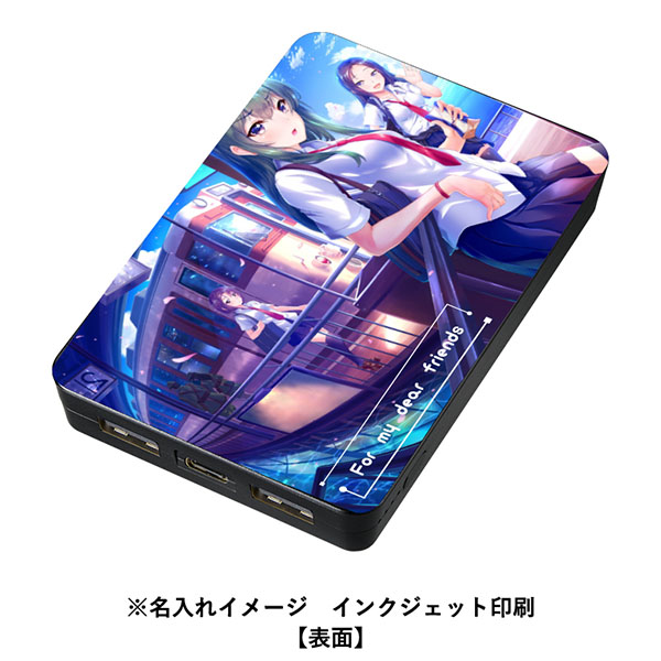 全面印刷できるモバイルチャージャー5000(リン酸鉄使用) 全面印刷できるモバイルチャージャー5000(リン酸鉄使用)