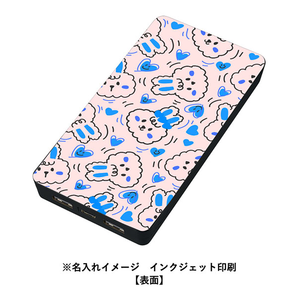 全面印刷できるモバイルチャージャー10000(リン酸鉄使用) 全面印刷できるモバイルチャージャー10000(リン酸鉄使用)