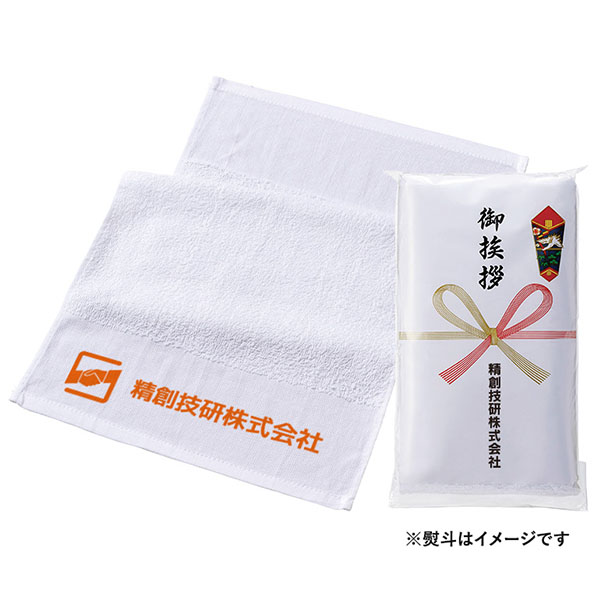 おくばりタオル(海外製750g/ダース 200匁相当) ホワイト おくばりタオル(海外製750g/ダース 200匁相当) ホワイト