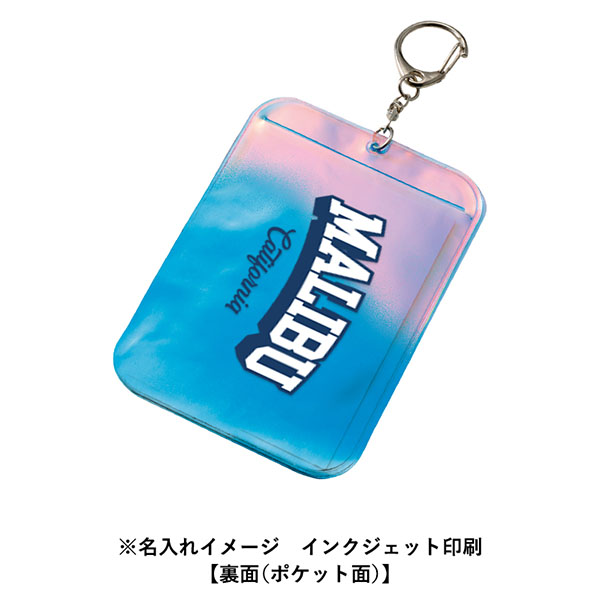 オーロラカードケース オーロラカードケース